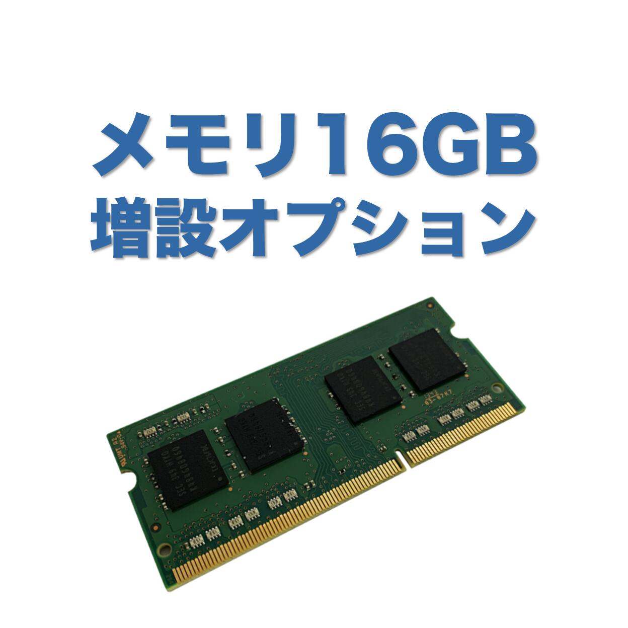 ram16gb.jpg