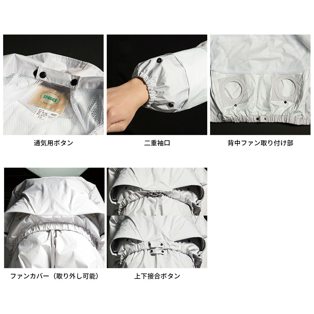 楽天市場】空調服(R) レイン上下セット ND9097 セットアップ