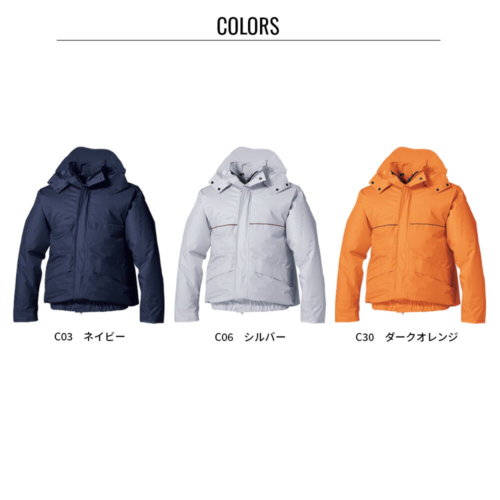 楽天市場】空調服(R) レイン上下セット ND9097 セットアップ