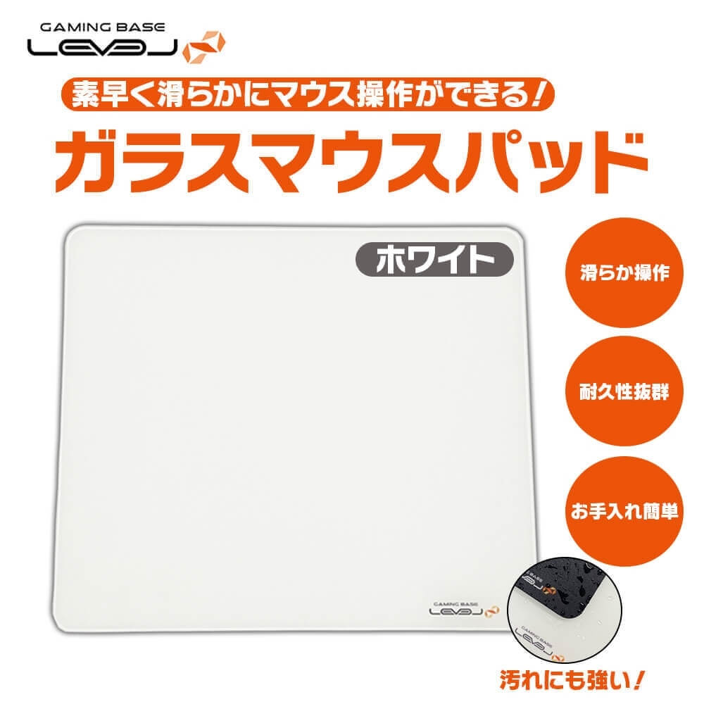 楽天市場】パソコン工房 ゲーミングガラスマウスパッド ホワイト