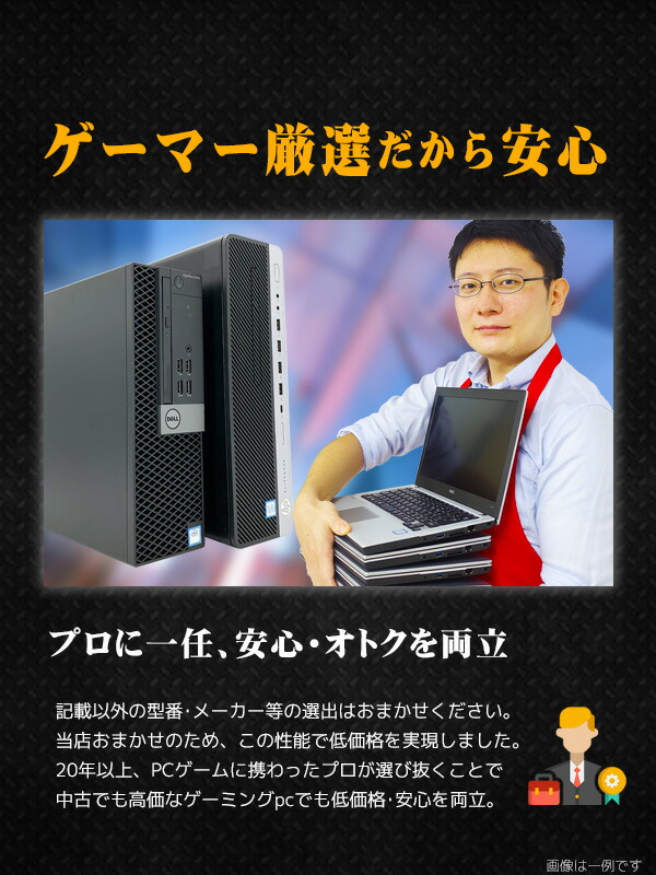 楽天市場】【最大5千円OFF！】 ゲーミングpc デスクトップパソコン