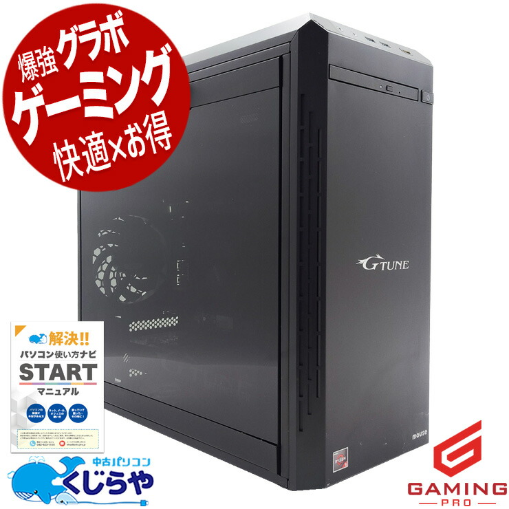 楽天市場】ゲーミングpc フォートナイトの通販