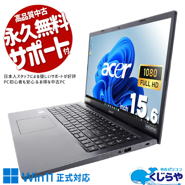 楽天市場】ノートパソコン office付きacerの通販