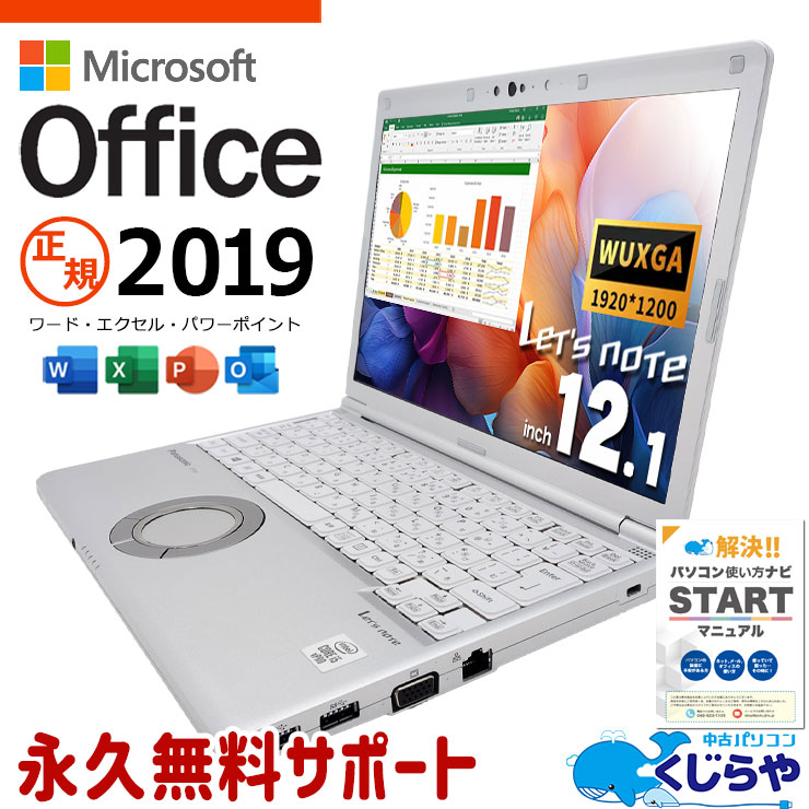 楽天市場】Windows11（付属オフィスソフトMicrosoft Office・シリーズ