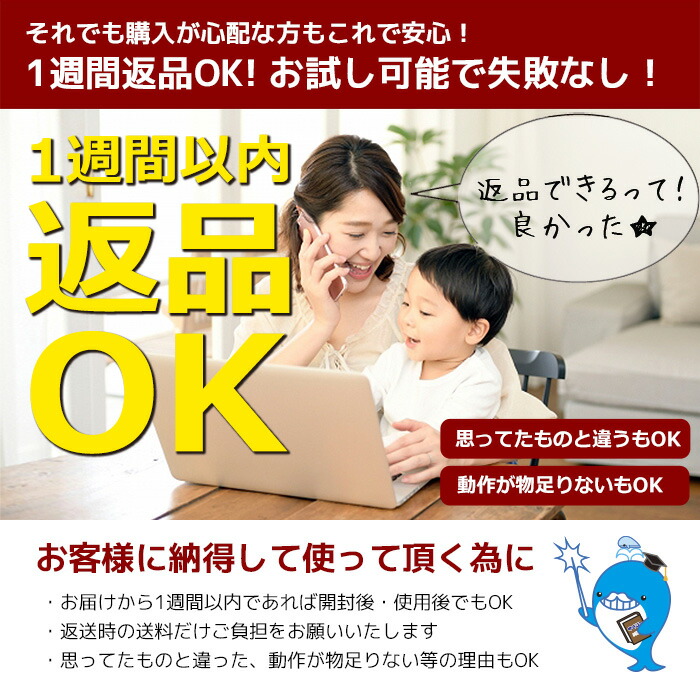 楽天市場】【超得3千円OFF！】楽天年間1位 中古ノートパソコン 整備