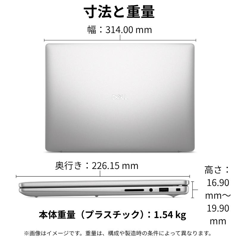 楽天市場】新品 DELL デル ノートパソコン Dell 14 14型 FHD+/ Ryzen 7