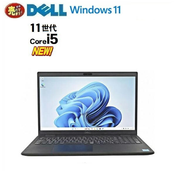 楽天市場】美品 HP 600 G4 SF 第8世代 Core i5 メモリ 8GB 16GB 高速