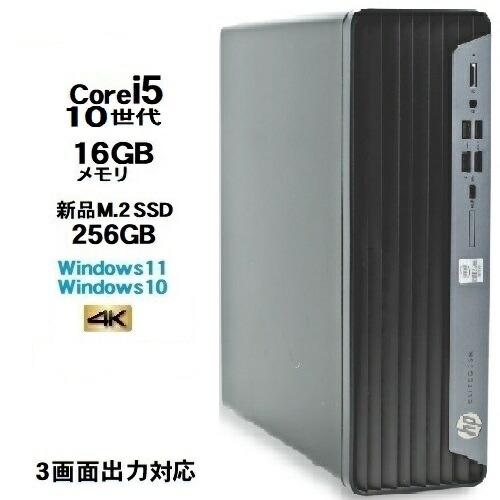 HP 10世代 Core i5-10500 16GB SSD1TB+HDD1TB HP 10世代 Core i5
