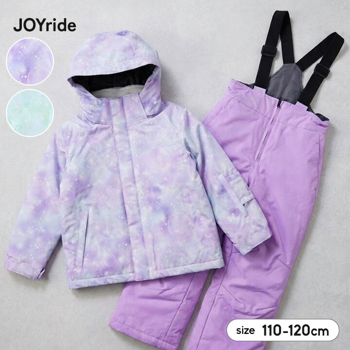 120 キッズ スキーウェア 上下」の人気商品一覧 | 安い商品を通販