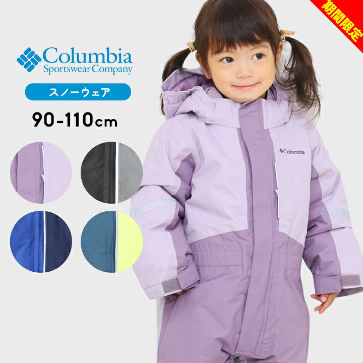 楽天市場】コロンビア ジャンプスーツ（ウィンタースポーツ｜スポーツ