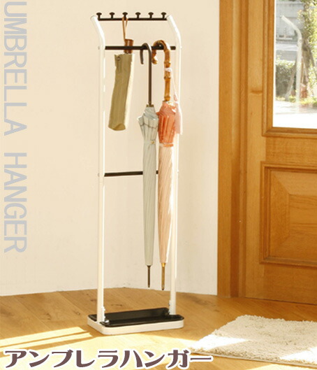 楽天市場】【数量限定】アンブレラハンガー【水切れが良く傘が痛み