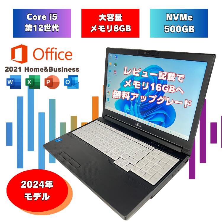 楽天市場 | PCショップ ABC 楽天市場店 - パソコン・パソコン周辺機器
