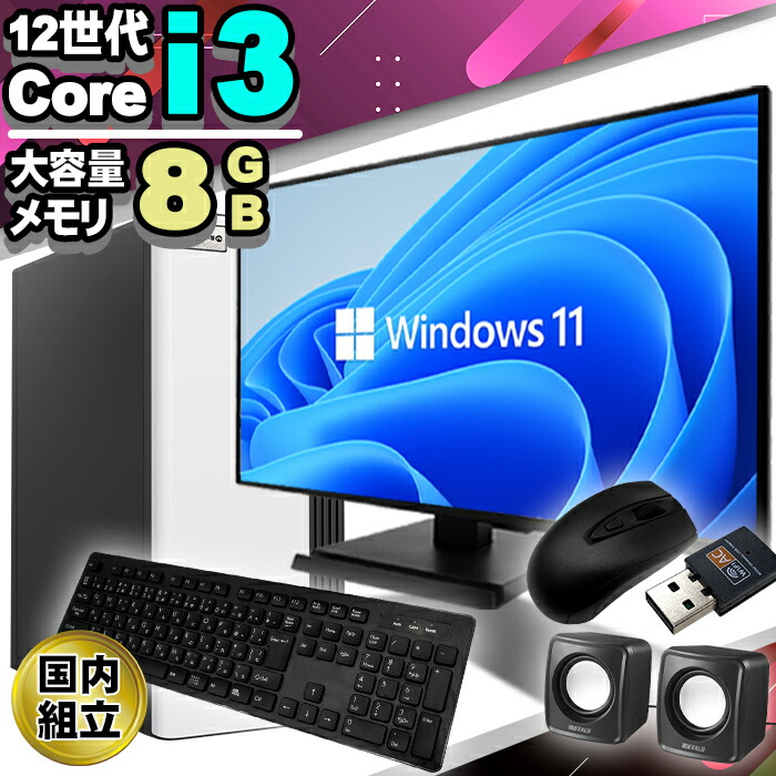 楽天市場】【今日も当日発送！国内生産 新品 SS限定価格！】 【第12