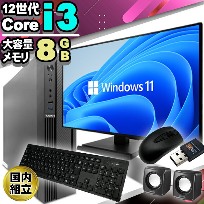 楽天市場】【今日も当日発送！国内生産 新品 SS限定価格！】 【第12