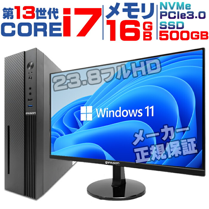 楽天市場】【今日も当日発送！国内生産 新品 SS限定価格！】 【第13