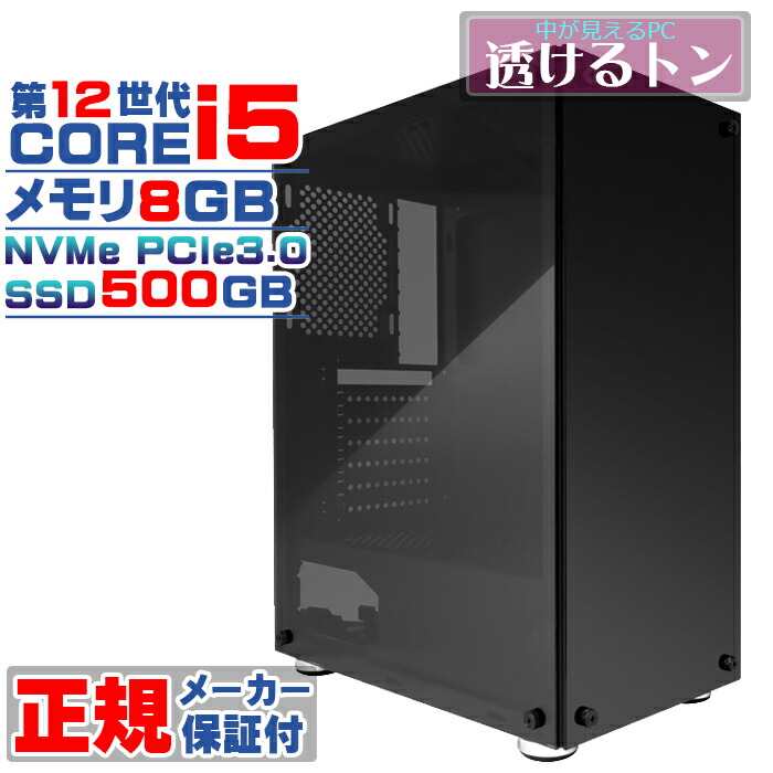 楽天市場】【今日も当日発送！ 国内組立 新品 SS限定価格！】 新品