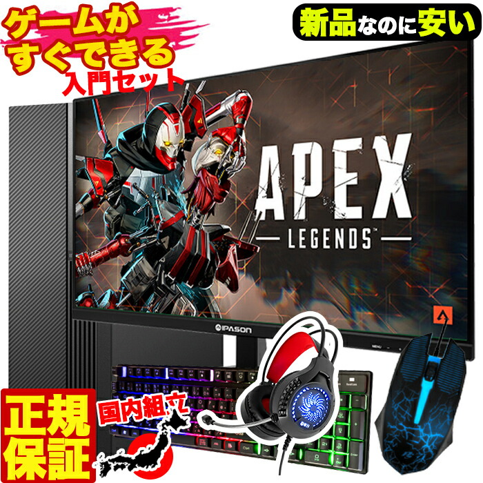 楽天市場】【新品 コスパ フルセット 今日も当日発送！国内生産 SS限定