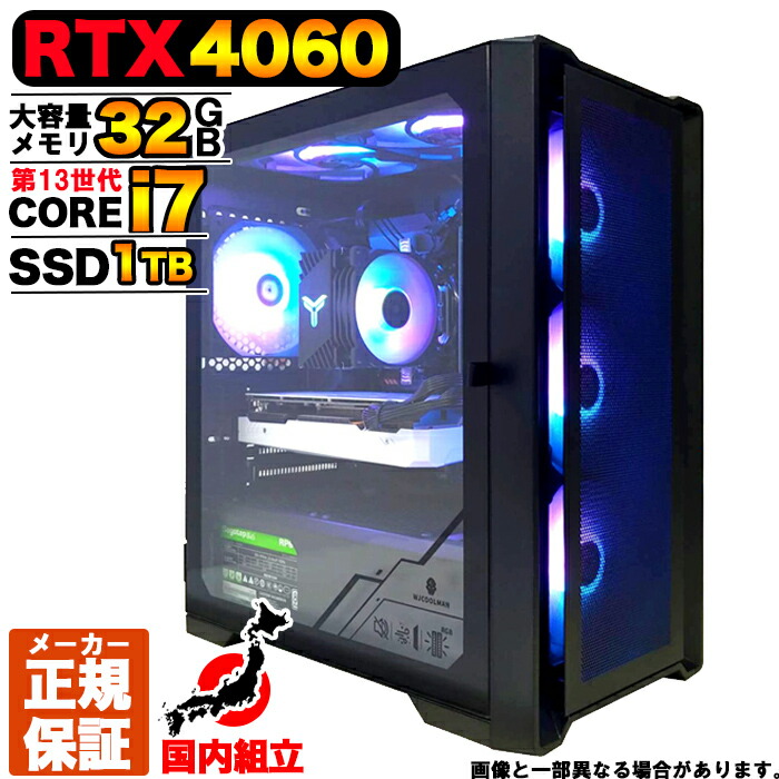 楽天市場】ゲーミングpc セット（容量（HDD/SSD）501GB ～ 1TB）の通販