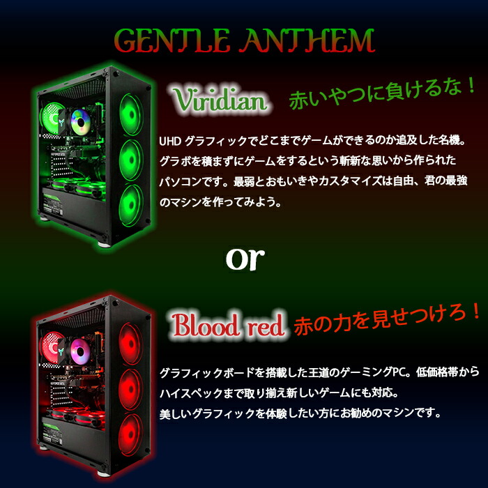 楽天市場】【今日も当日発送！国内生産 新品 SS限定価格！】ゲーミング