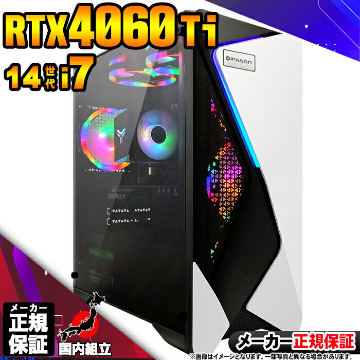 Intel Core i7-14700」の人気商品一覧 | 安い商品を通販サイトから探す