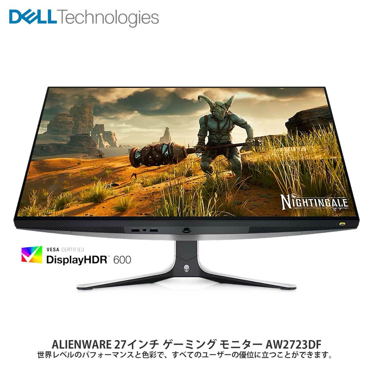 PCモニター 液晶ディスプレイ aw2723df」の人気商品一覧 | 安い商品を