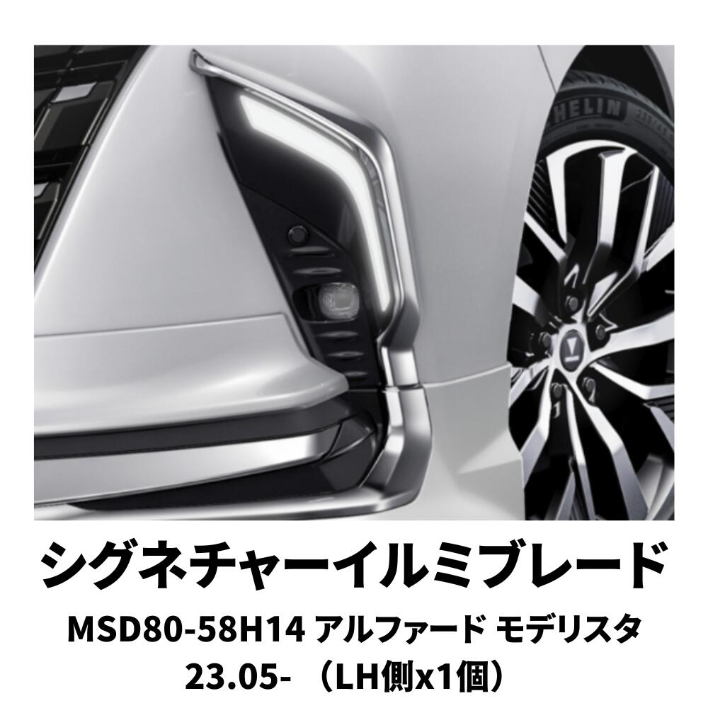 シグネチャーイルミブレード」の人気商品一覧 | 安い商品を通販サイト