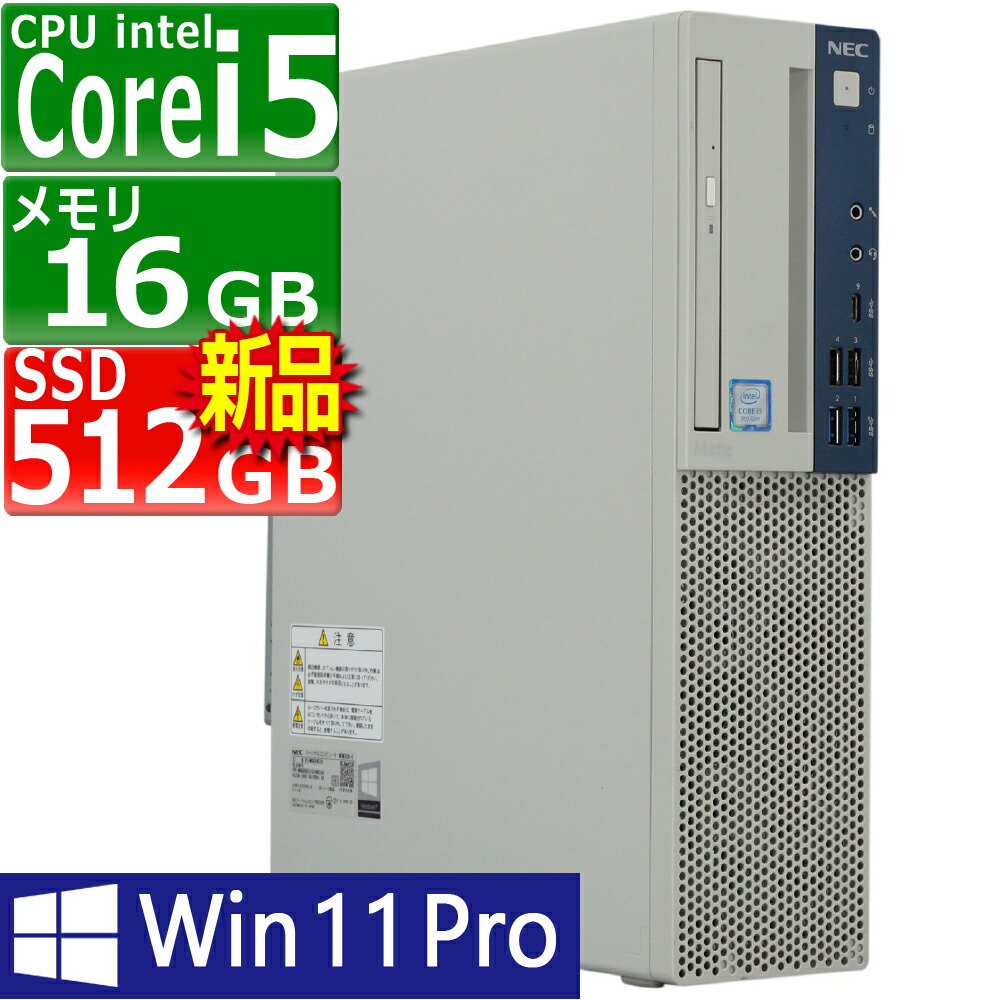 楽天市場】core i5 9500（パソコン｜パソコン・周辺機器）の通販