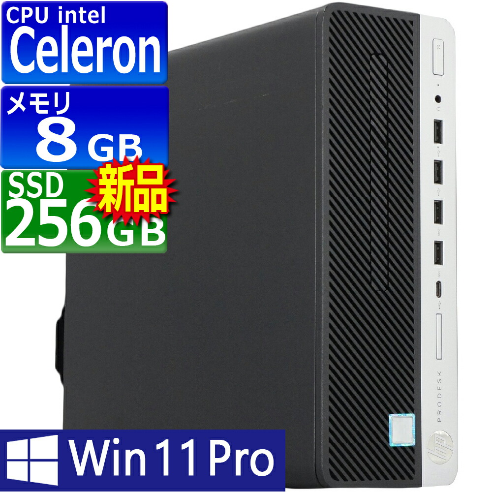 楽天市場】スリム（メーカーHP）（デスクトップPC｜パソコン