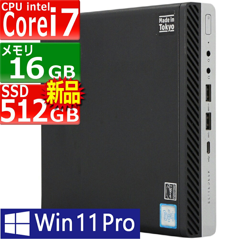 楽天市場】core i7 8700（パソコン｜パソコン・周辺機器）の通販
