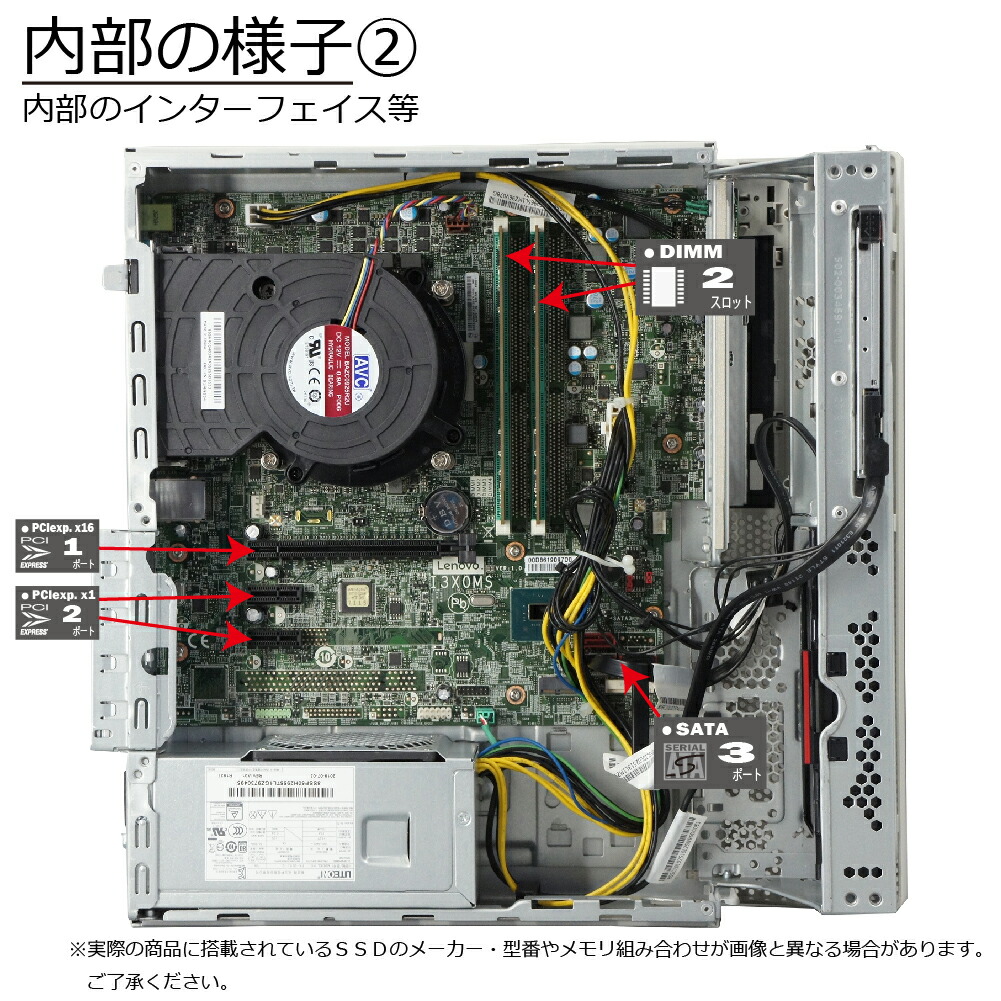 楽天市場】中古パソコン | NEC | Mate MJL36L-5 | Windows11