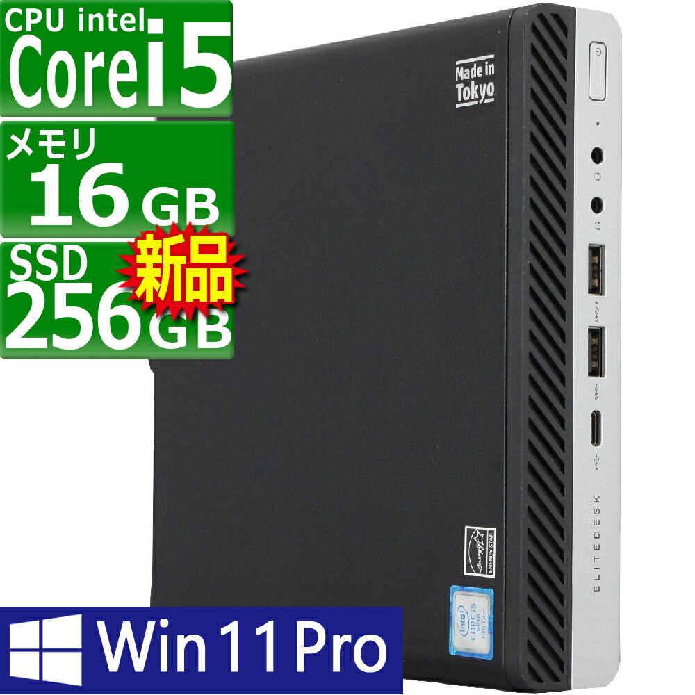 PC-MRT29LZ6ACSY メモリ16GB SSD 500GB NEC Mate タイプML (Core i5