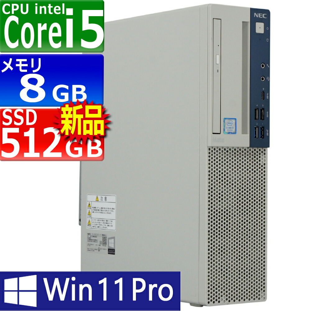 楽天市場】core i5 9500（パソコン｜パソコン・周辺機器）の通販