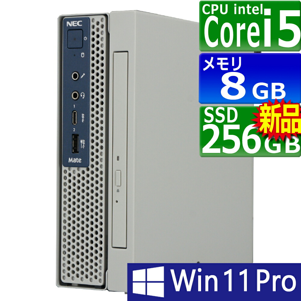 楽天市場】core i5 9500（パソコン｜パソコン・周辺機器）の通販