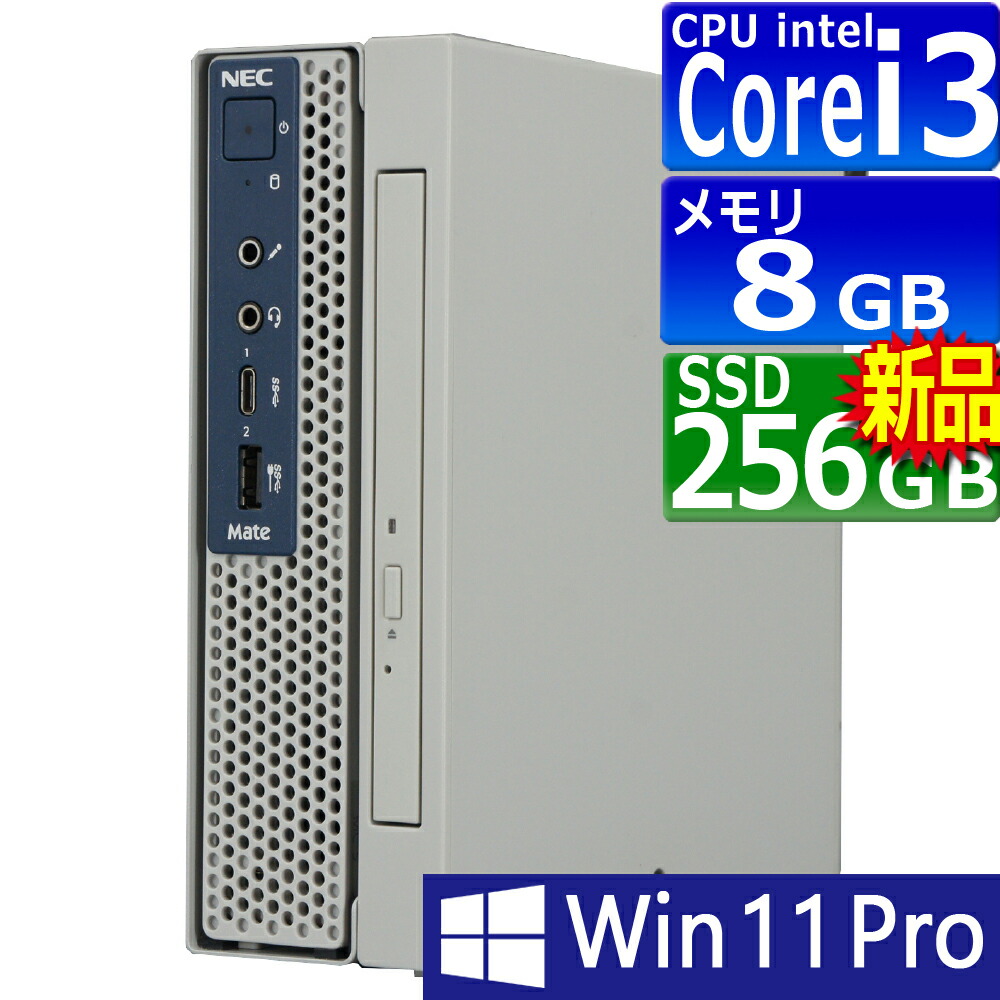 楽天市場】i3 9100（デスクトップPC｜パソコン）：パソコン・周辺機器