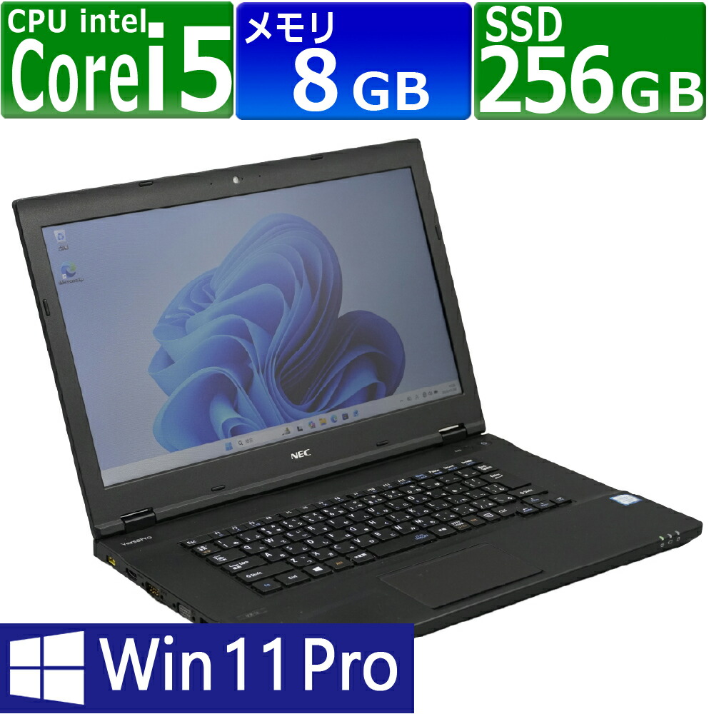楽天市場】core i5 6300uの通販