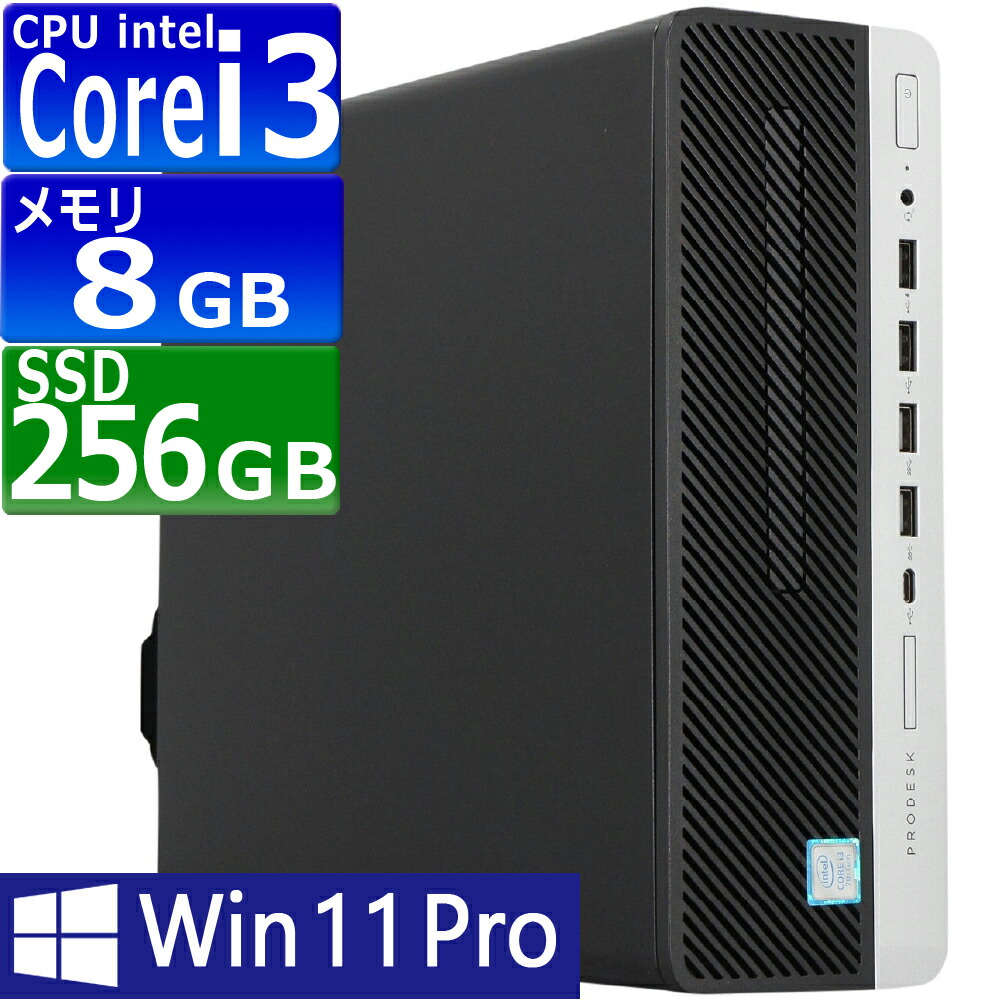 楽天市場】hp prodesk 600g3の通販