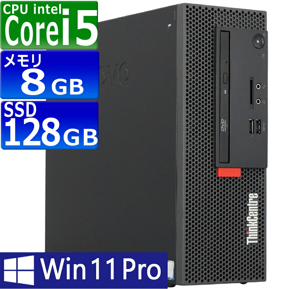 楽天市場】lenovo デスクトップ thinkcentre m710e smallの通販