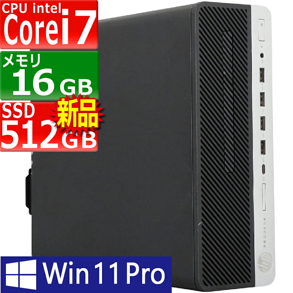 楽天市場】core i7 8700（パソコン｜パソコン・周辺機器）の通販
