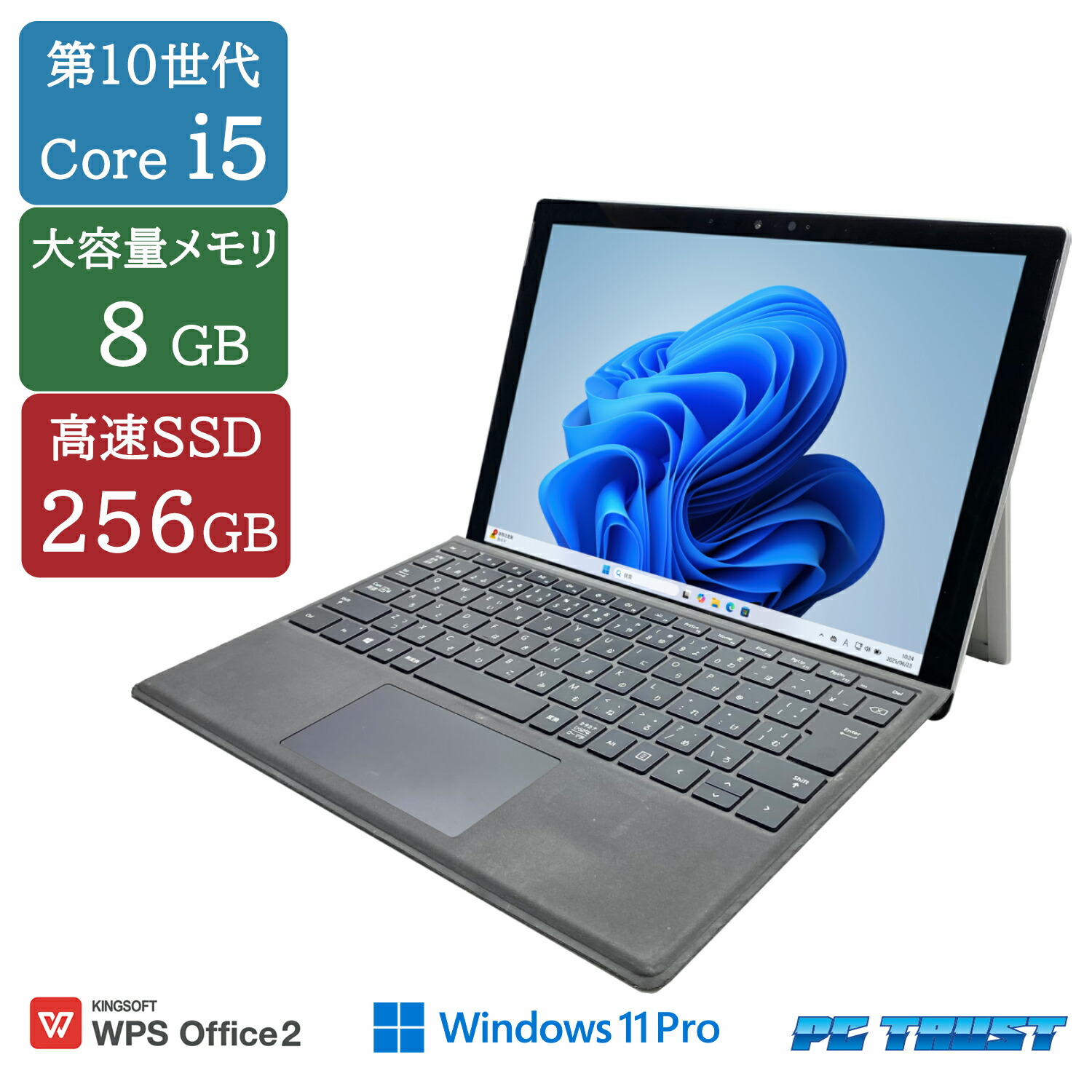 楽天市場】surface pro7 officeの通販