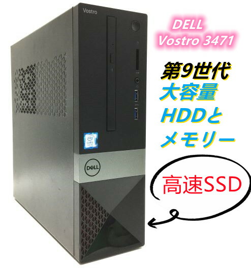 楽天市場】dell vostro（メーカーDell）（デスクトップPC｜パソコン