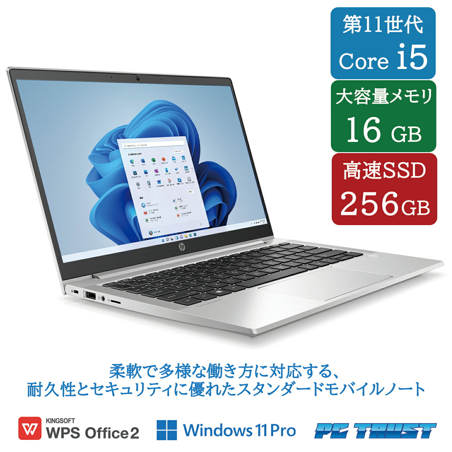 楽天市場】HP Probook（画面サイズ（PC等）13 ～ 14インチ）（ノートPC