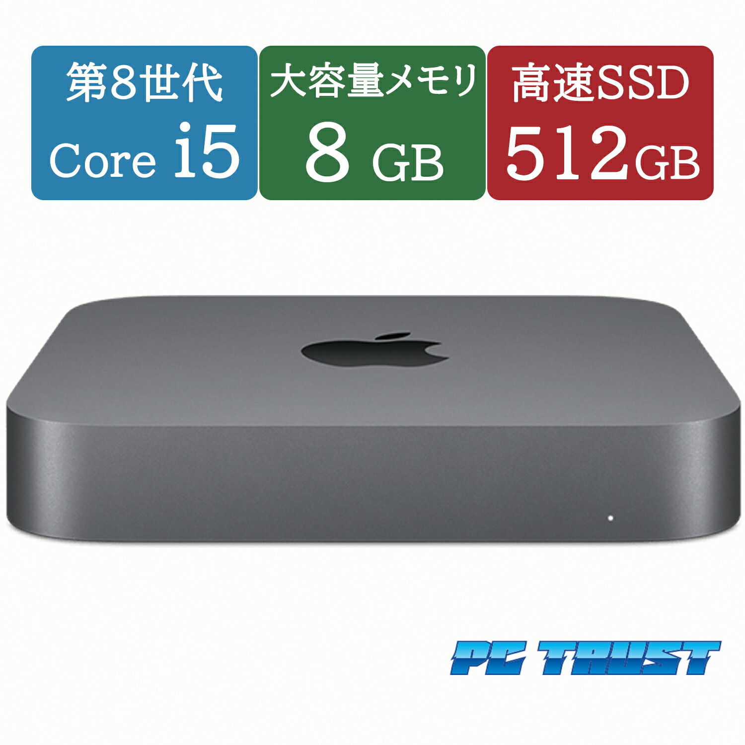 楽天市場】mac mini 中古 i5の通販