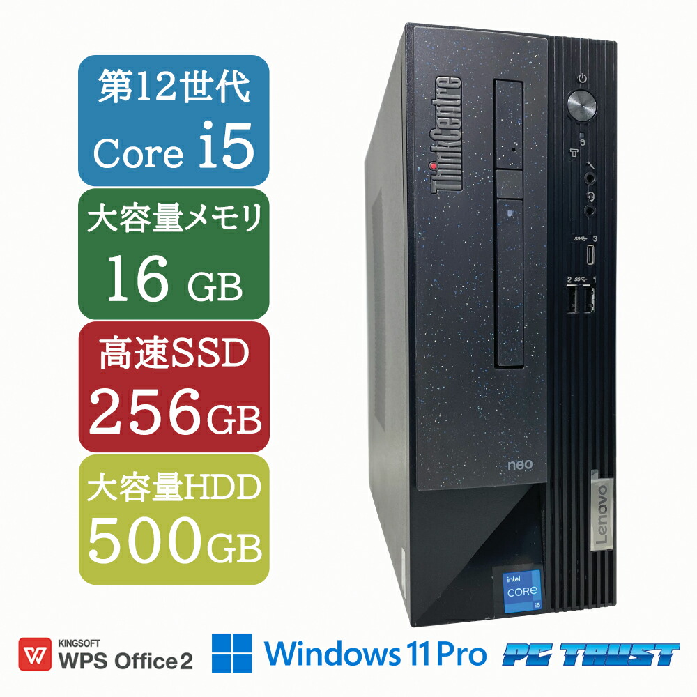 楽天市場】core i5 12400（PCケースタイプミニタワー）の通販