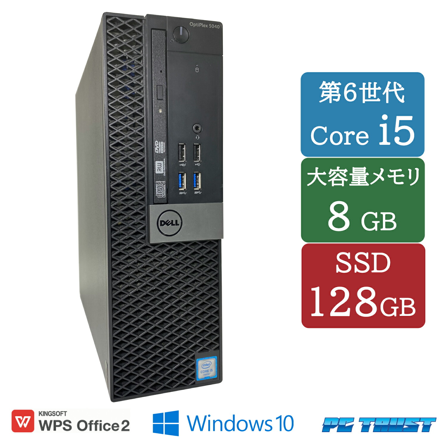 楽天市場】optiplex 5040の通販