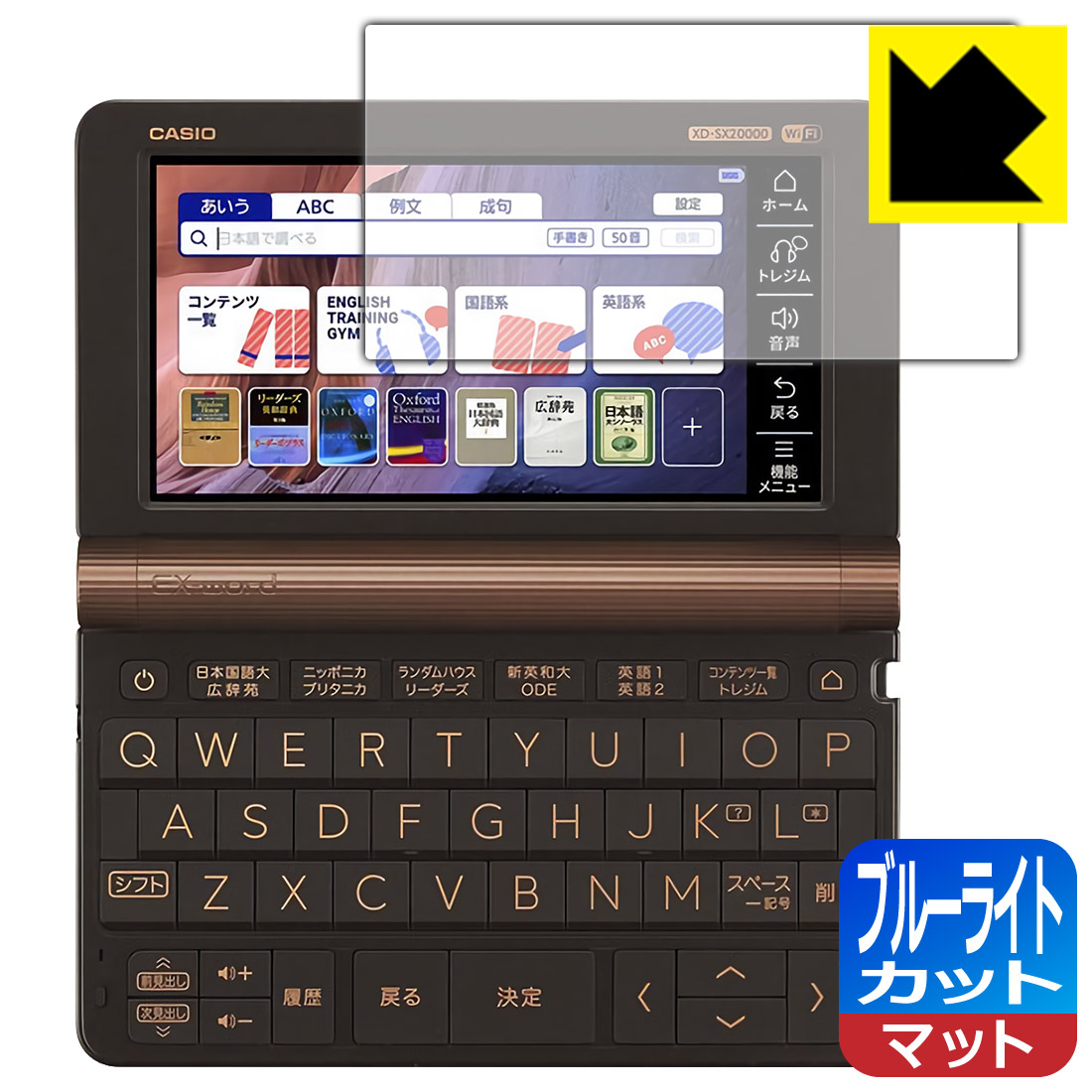 楽天市場】AZ-SX4110eduの通販