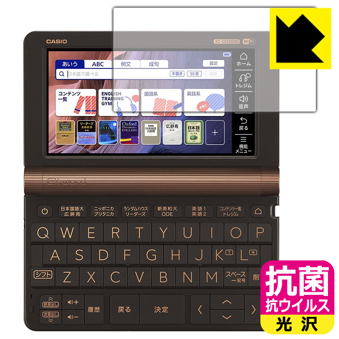 電子辞書ex word カシオ」の人気商品一覧 | 安い商品を通販サイトから
