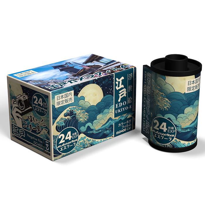 楽天市場】江戸カメラフィルム 【 1本 】 24枚撮 ISO400 カラー 写真