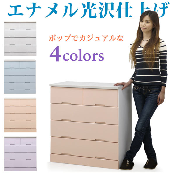 楽天市場】鏡面 タンス チェスト ローチェスト 幅80cm 4段 高さ85cm