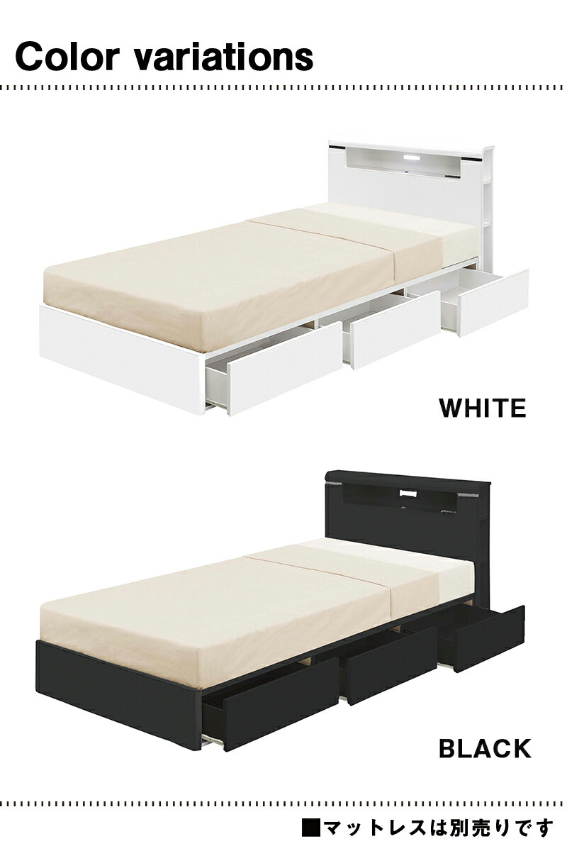 楽天市場】引出し 収納付きベッド シングルベッド 幅98cm 収納ベッド