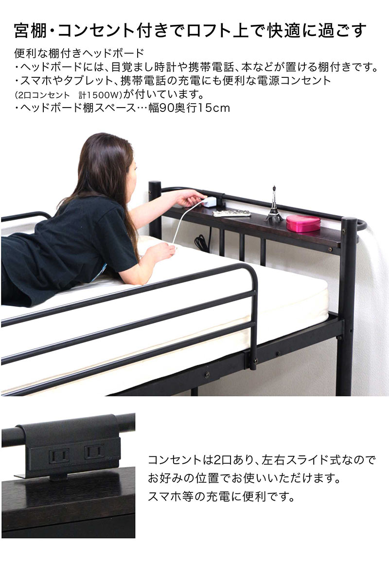 楽天市場】【楽天スーパーSALE期間中全品ポイント10倍】ロフトベッド